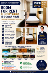 Seasons Park (D26), Condominium #567606481